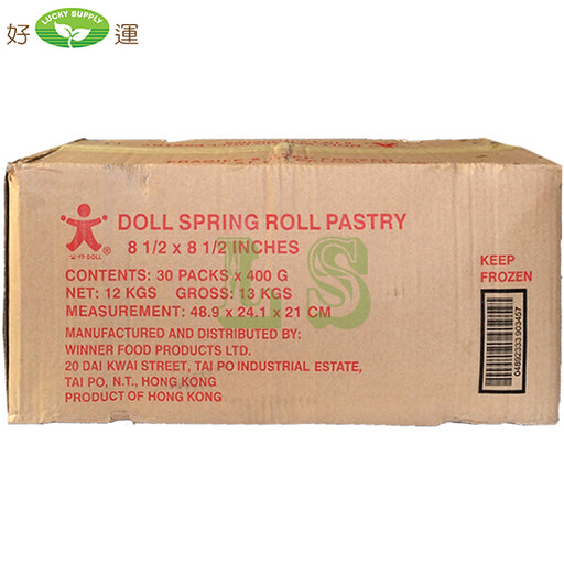 Spring Roll Wrap, Doll's 8.5" (30x400G)