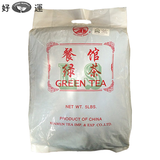 Fujiang Green Tea (Loose) 5LB/BAG  #2343#2