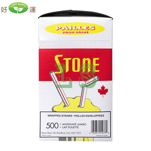 Stone 8" Wrapped  Milkshake  Straw (6x500's)  #4464