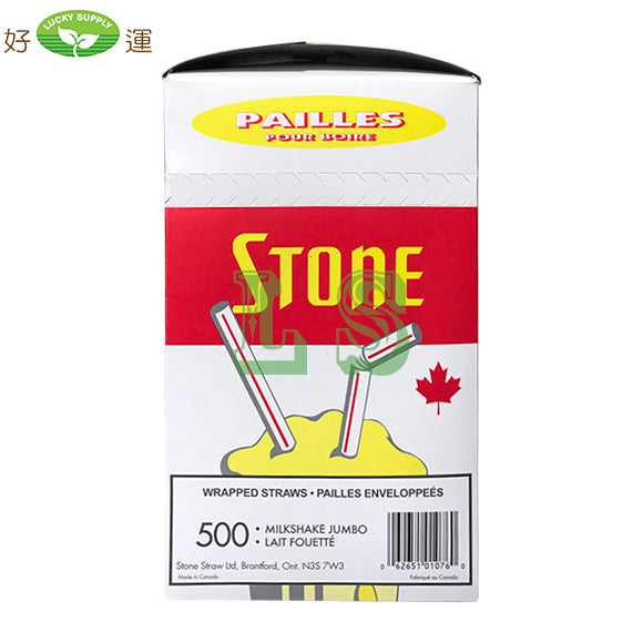 Stone 8" Wrapped  Milkshake  Straw (6x500's)  #4464