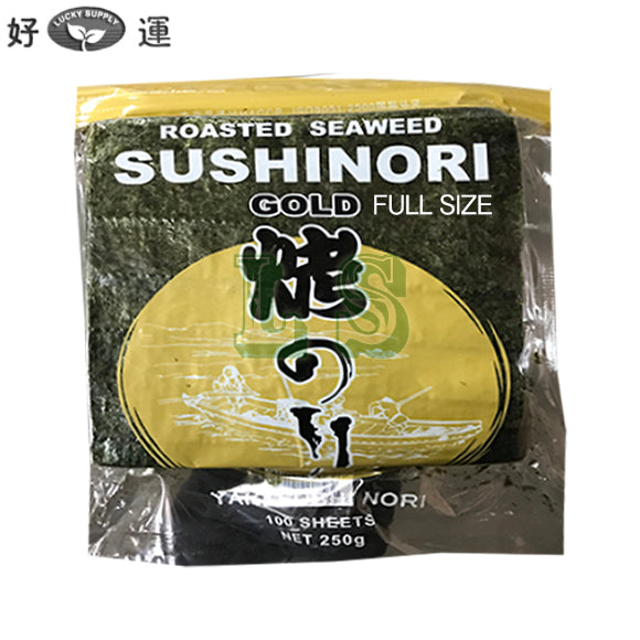 Full size Sushi Nori - Gold (40x100'/CS)