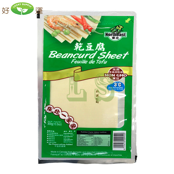 Fresh Tofu Wrap, DB (BX)