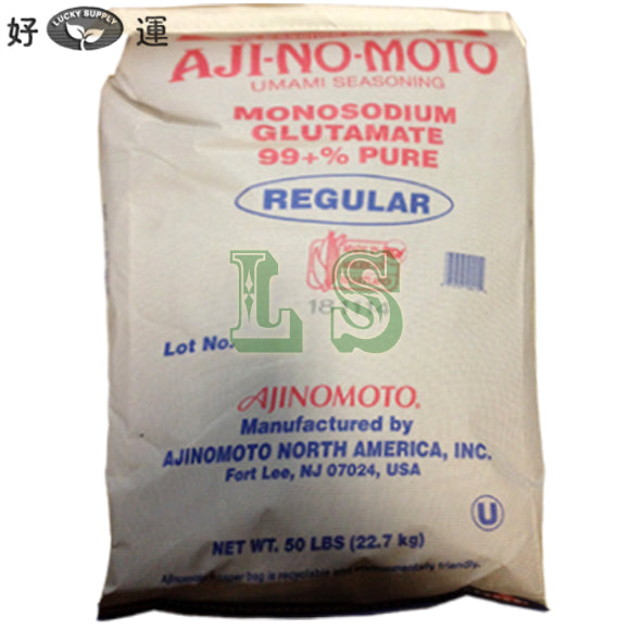 Ajinomoto Monosodium Glutamate Pure (50LB)