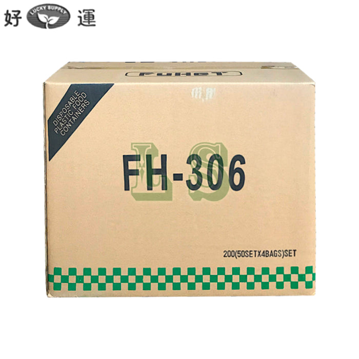 HQ-306 Bento Box With Lid (200 Set)