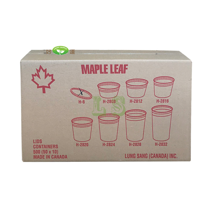 Maple Leaf H8 Lid for soup Containers (500's)