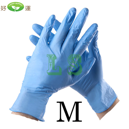 Medium Size Blue Nitrile Gloves (10x100's) #4510