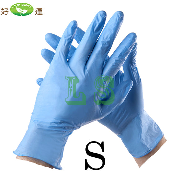 Small Size Blue Nitrile Gloves (10x100's)  #4509
