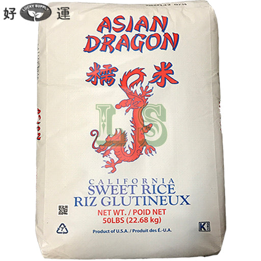 Asian Dragon Sweet Rice (20KG)