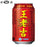 WangLaoJi Herbal Drink (_____)  #2391