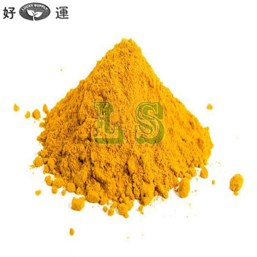 Chinese Curry Powder 5LB/BAG