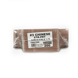 #3 Egg Roll Box, 200 CT