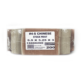 #4S Egg Roll Box, 200 CT