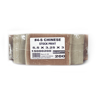 #4S Egg Roll Box, 200 CT