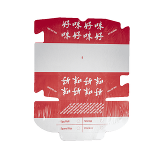#8 Egg Roll Box, 200 CT