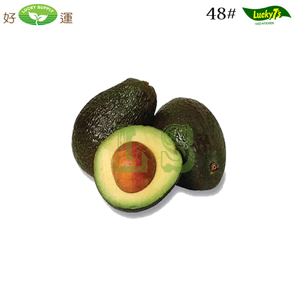 Lucky7 Avocado (48's)