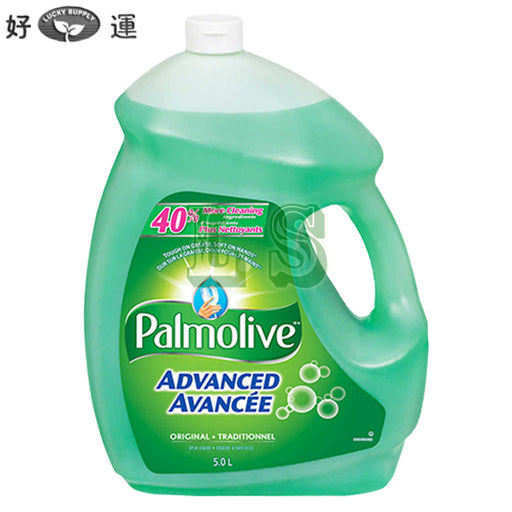 Palmolive Dishwashing Liquid (4x5L)  #5102